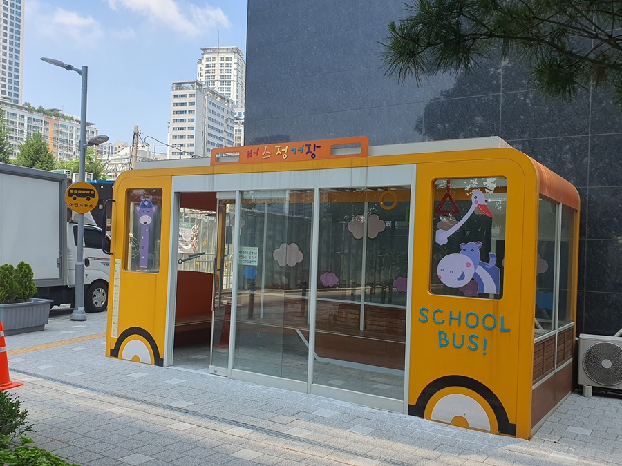 삼각지 어린이집 이미지