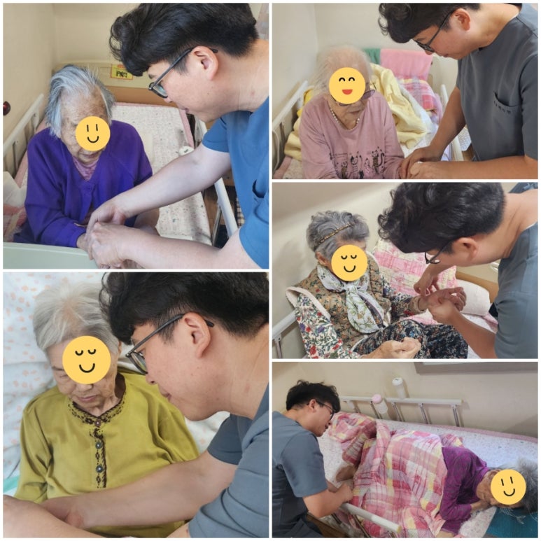 대산한의원 이미지