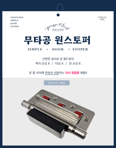 원스위드 이미지