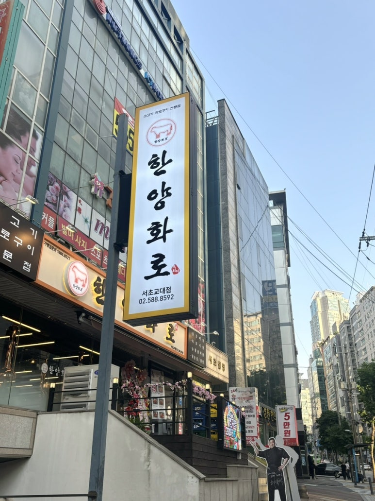 한양간판광고 이미지