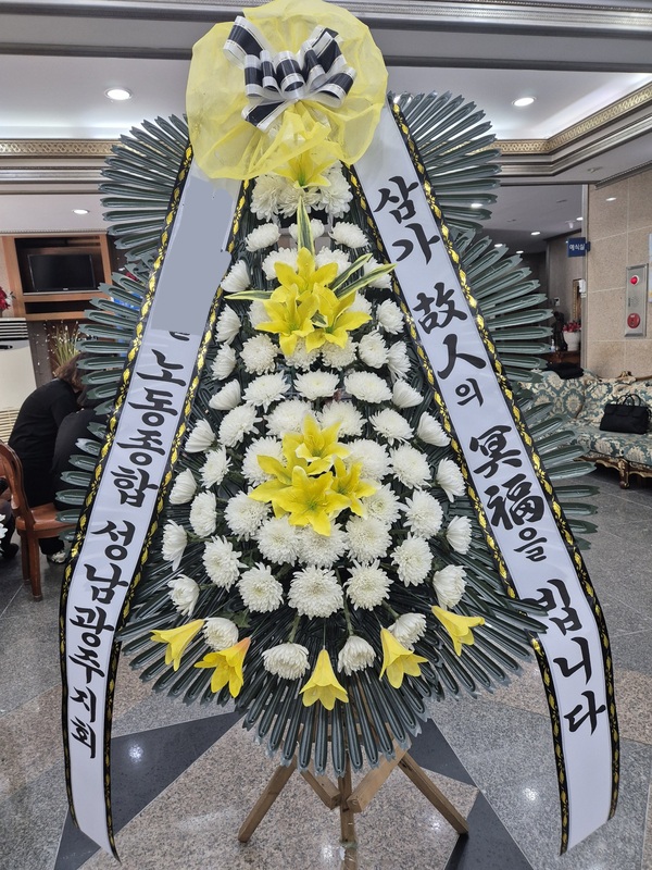 금성장례식장 이미지