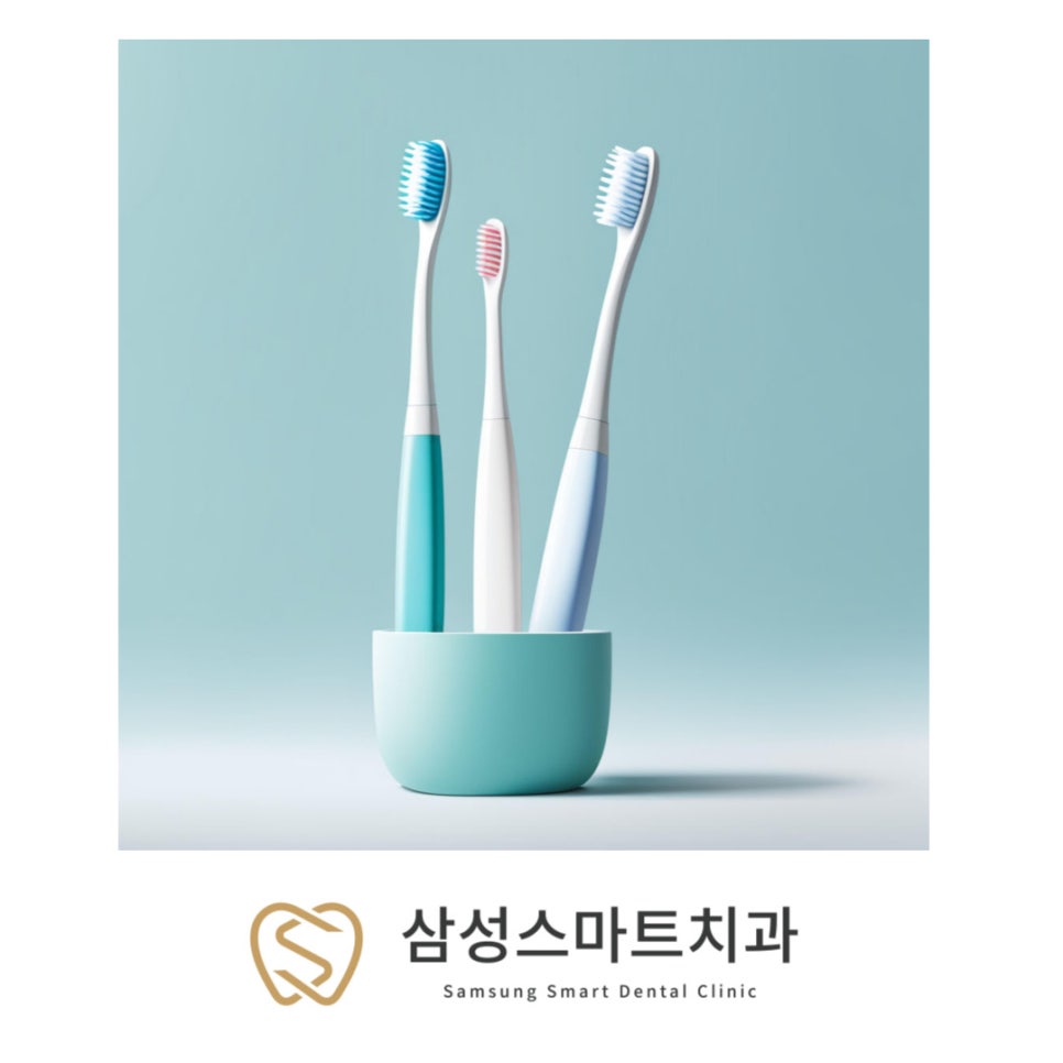 삼성스마트치과의원 이미지