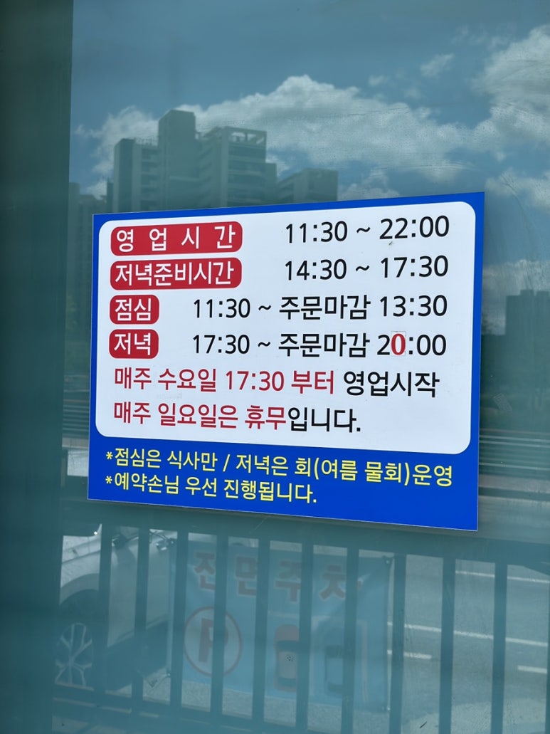 지중해수산 이미지
