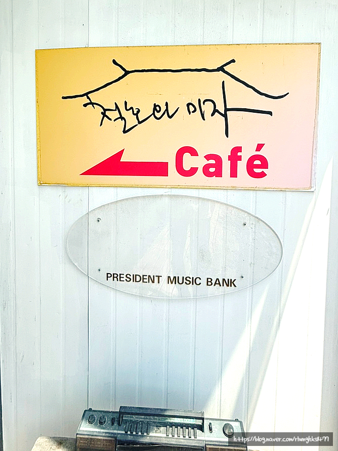철호와미자 이미지