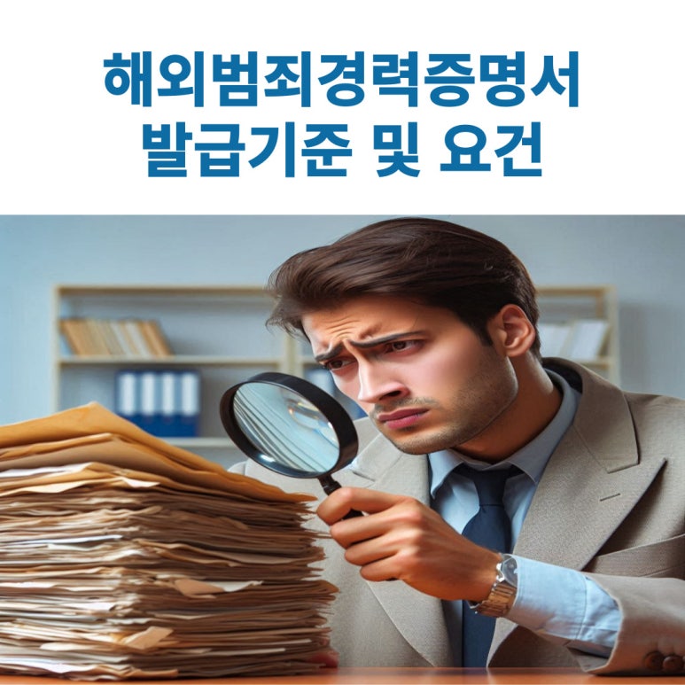 케이앤케이컨설팅행정사사무소 이미지