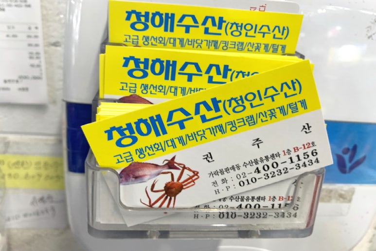 청해회센타 이미지
