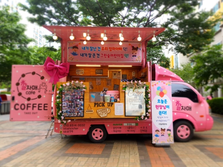 숭문어린이집 이미지