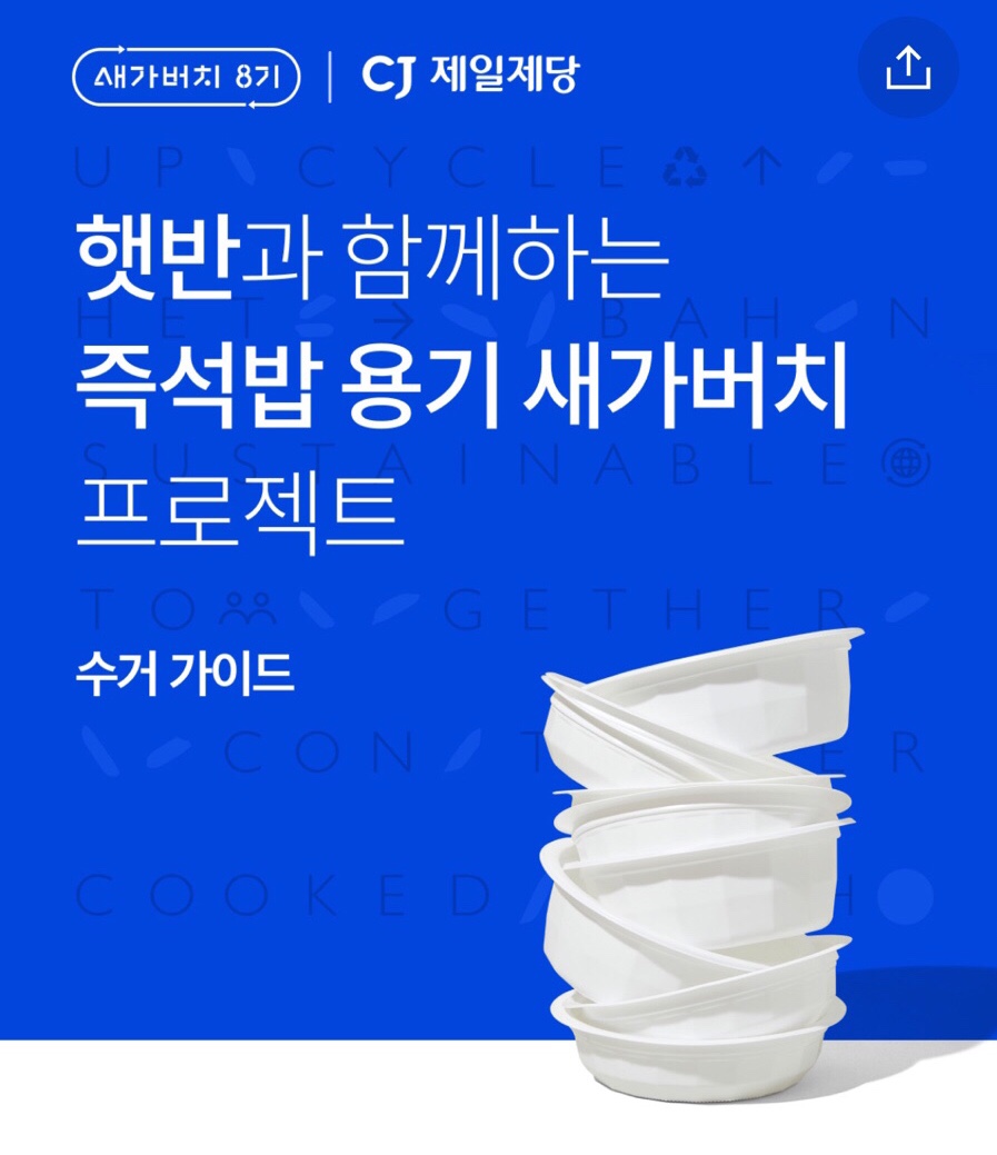 가버치 이미지