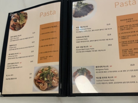 허브인토마토 이미지