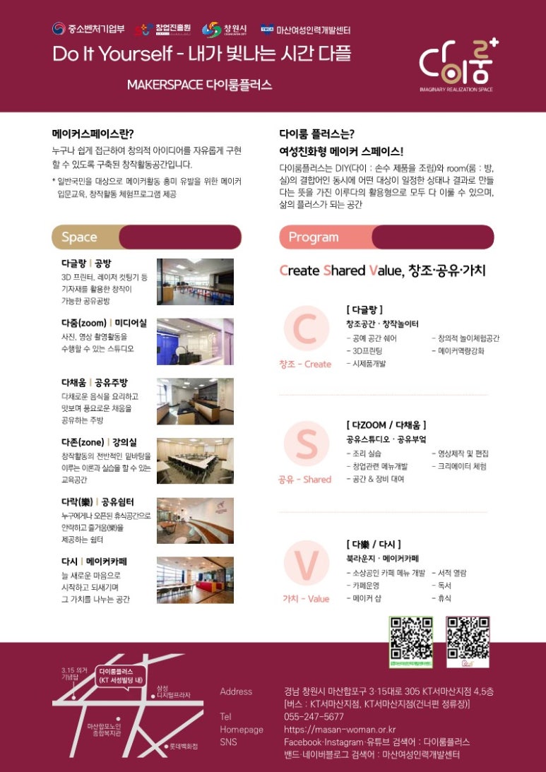 다이룸 이미지