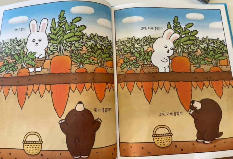 킨더북카페 이미지