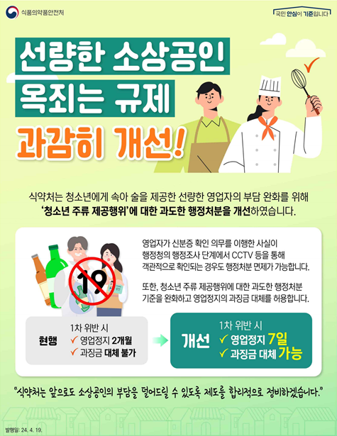 가온행정사사무소 이미지