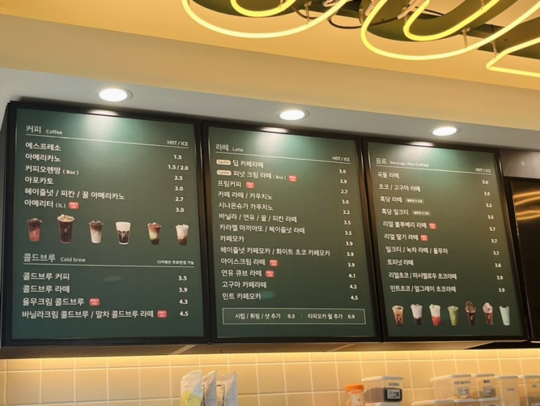 우지커피 평택진위점 이미지