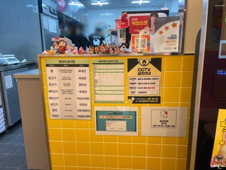스텔라떡볶이 경남창원도계점 이미지