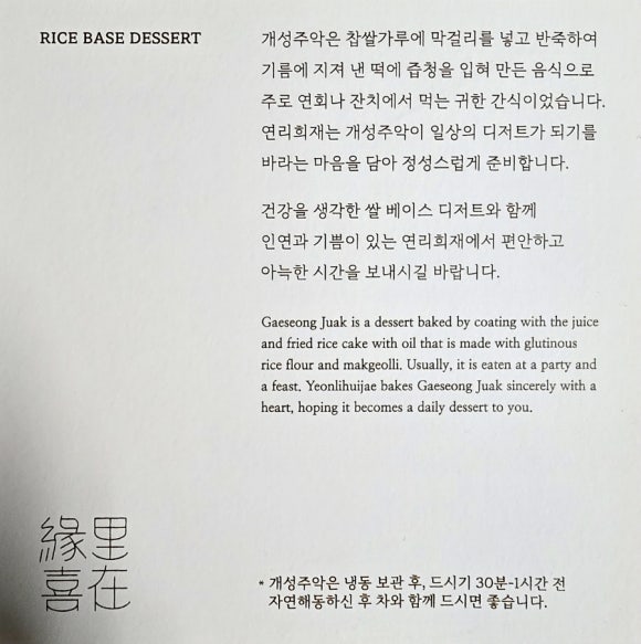 연리희재 이미지