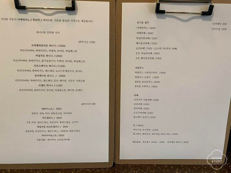 엣파니니 이미지