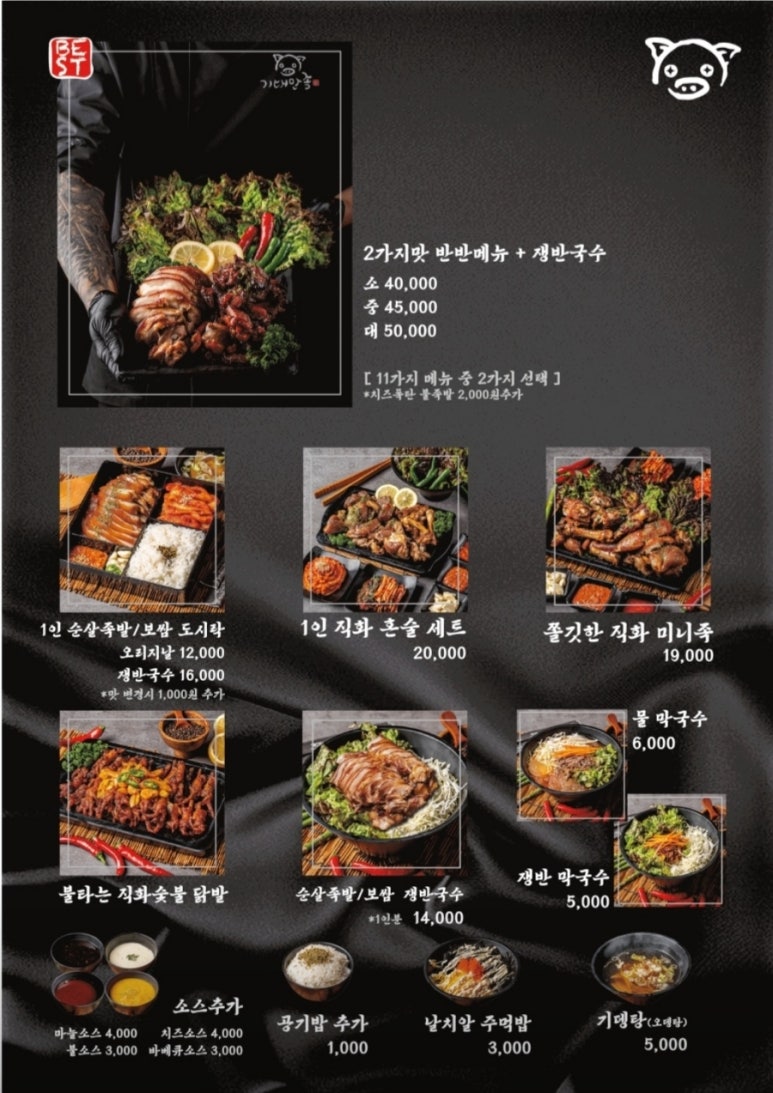기대만족 이미지