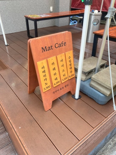 수원맛찬들왕소금구이 이미지