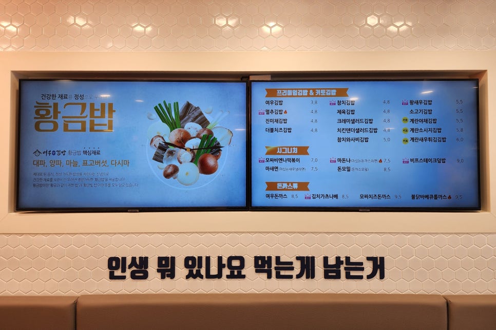 마마김밥 이미지