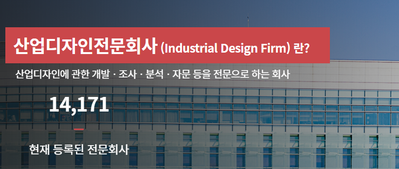 한빛산업디자인 이미지