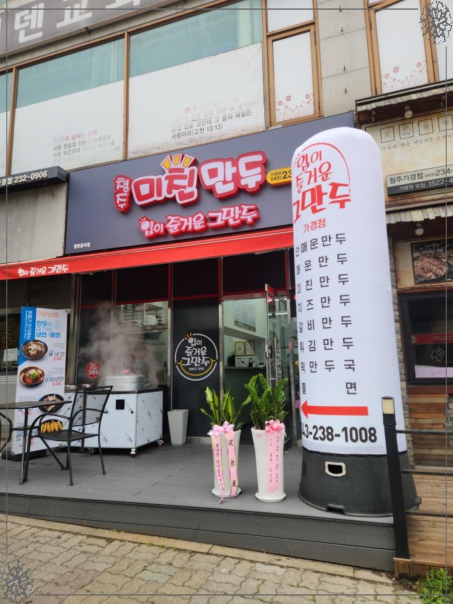 입이즐거운그만두 이미지