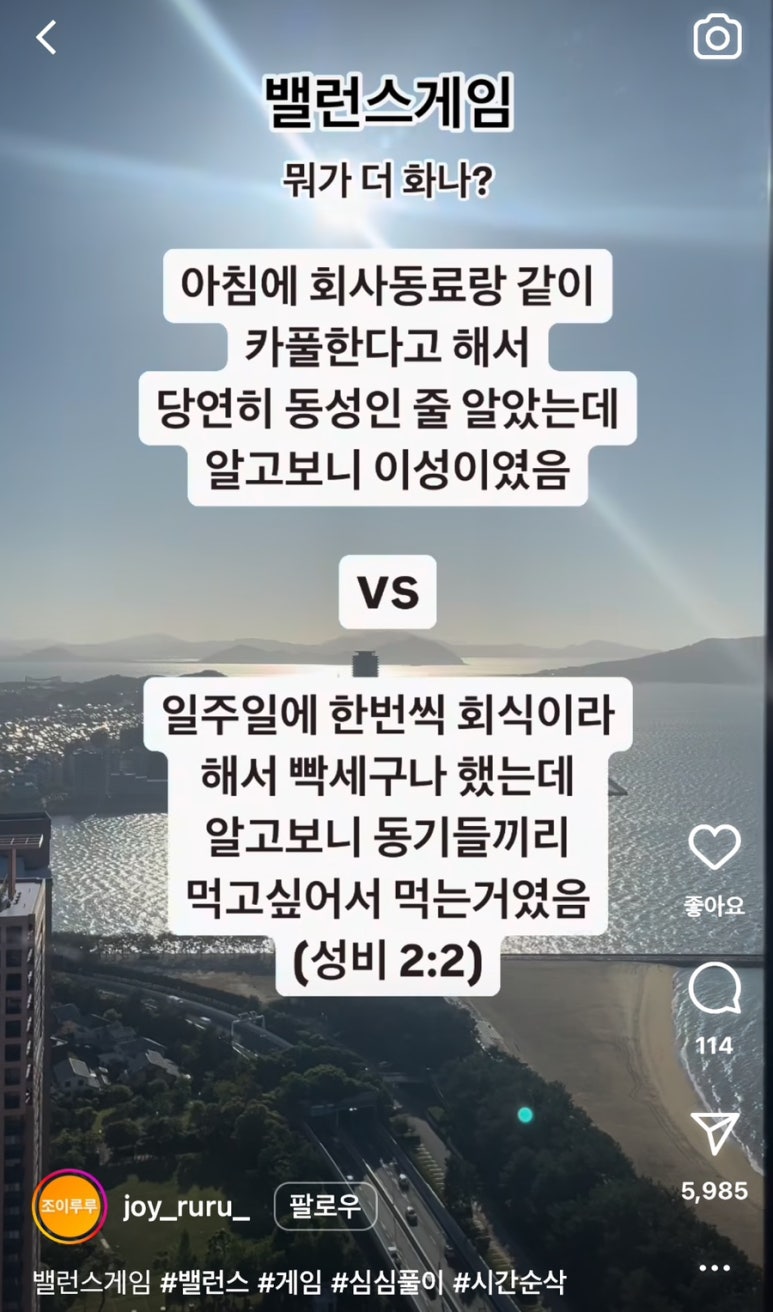 만승짬뽕 이미지