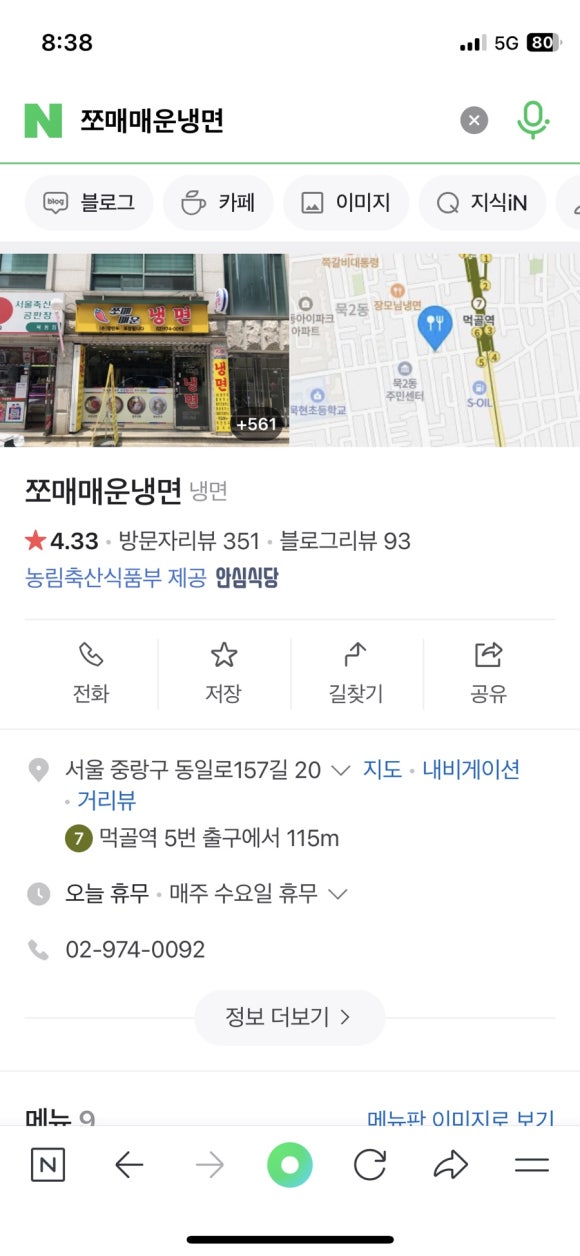 우김버거 이미지