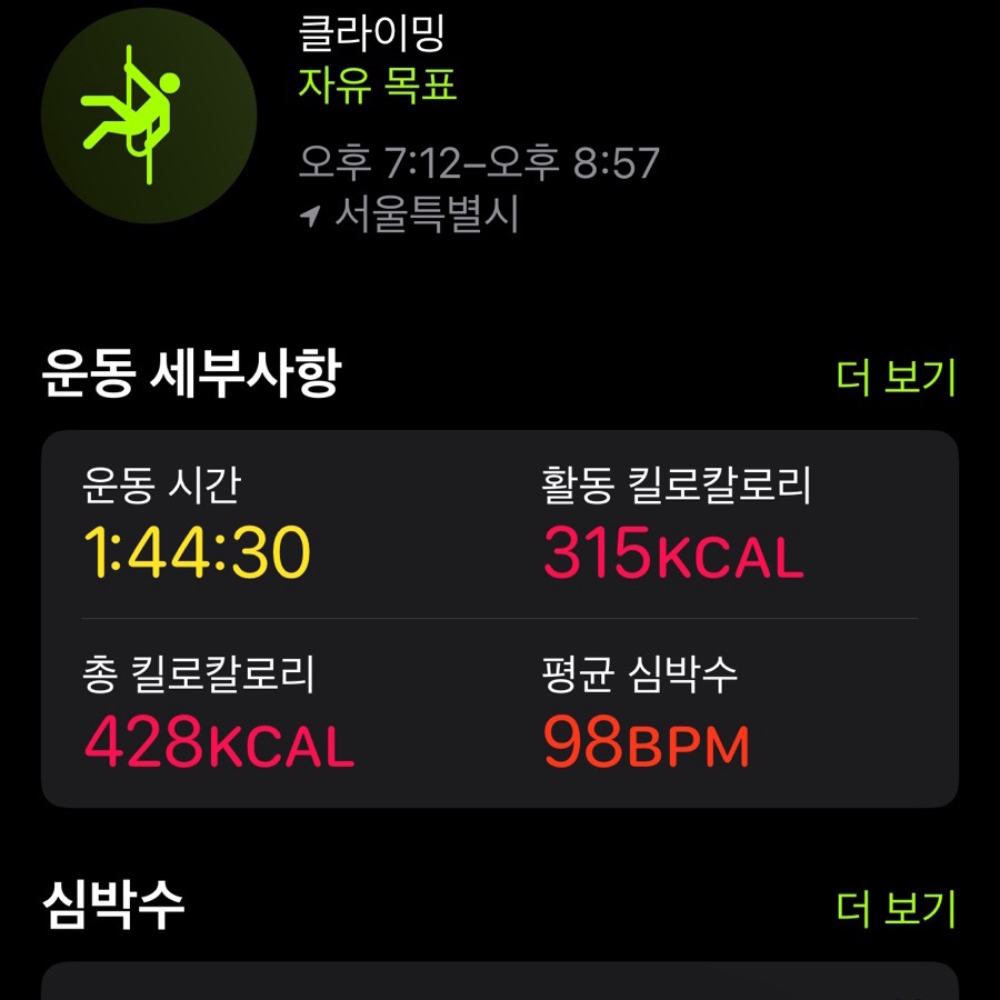 신촌담장 이미지