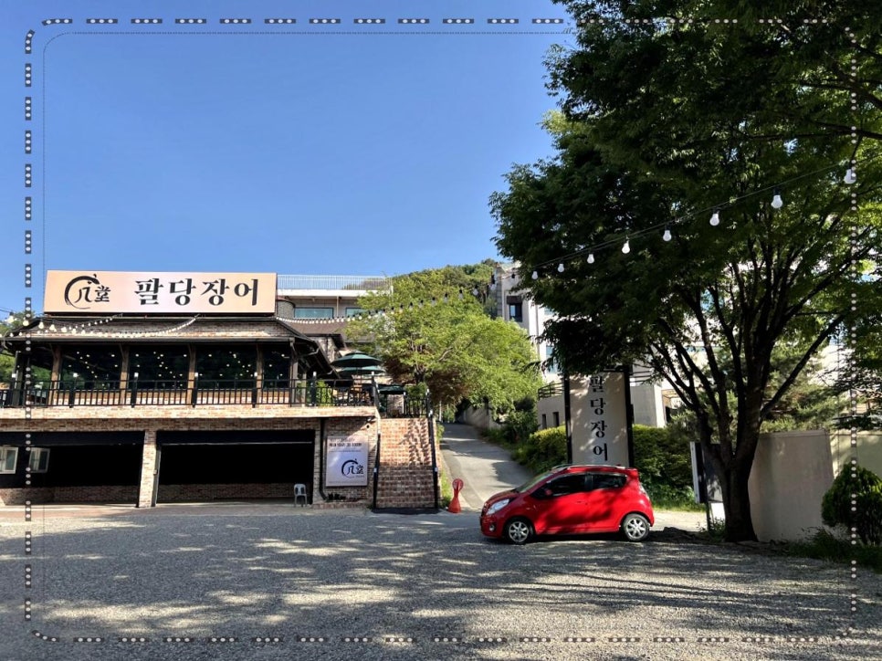 팔당민물장어 이미지