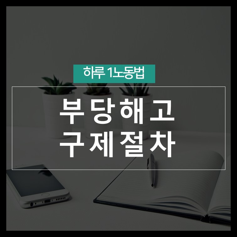 세상의모든구제 이미지