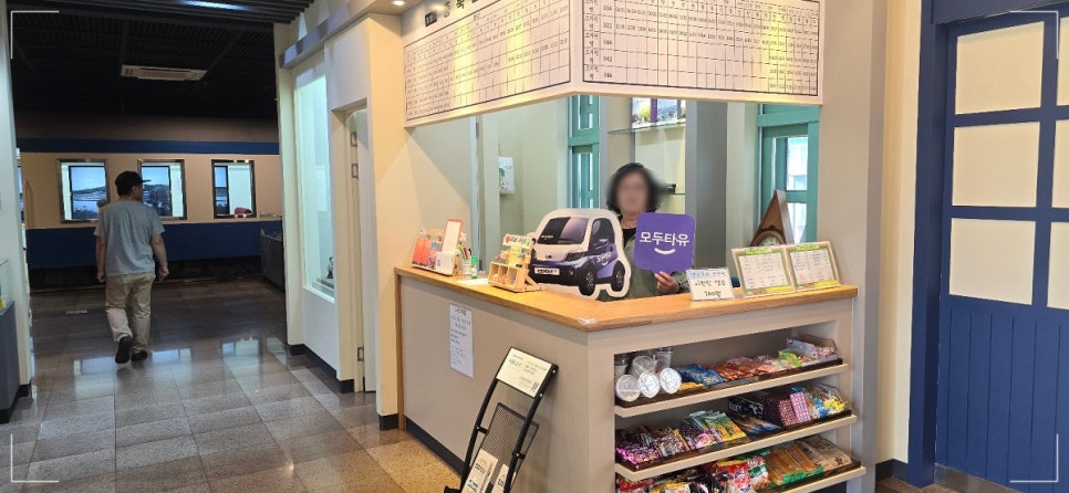 모두전기 이미지