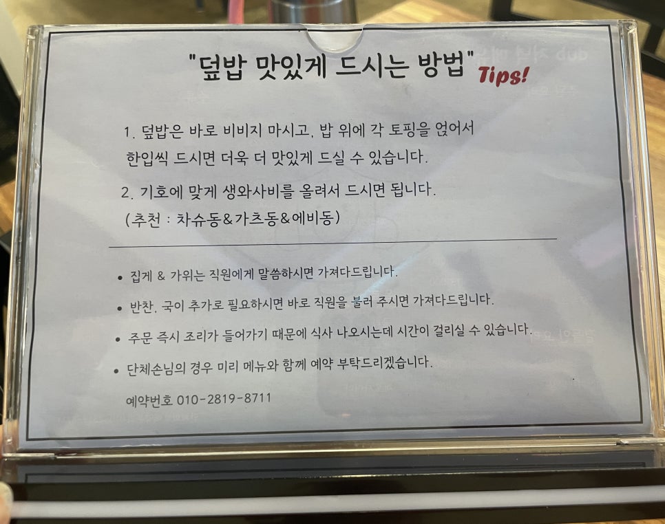 덥광주 이미지