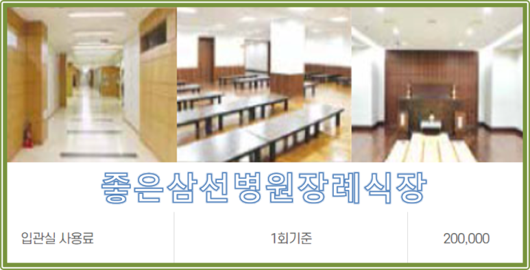 은하수휴게실 이미지
