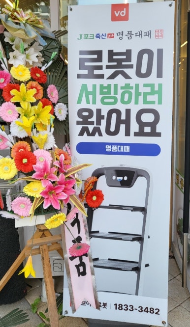 어반정육 이미지