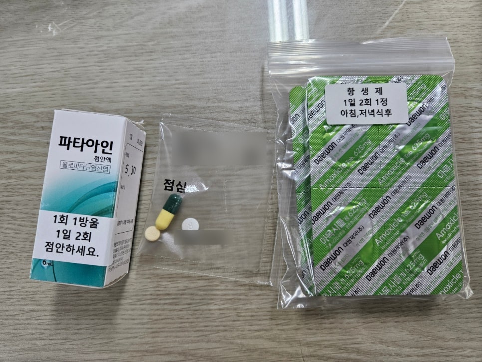 연소아과의원 이미지