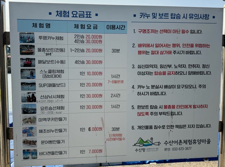 비호수산 이미지