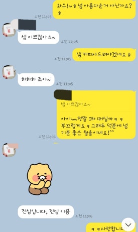 고망딱새 이미지