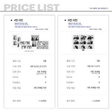 포토이즘평택 이미지
