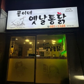 허그유케이크 이미지
