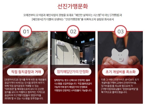 담락참치일잔 이미지