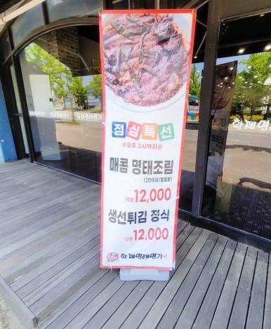 황제명태명가 이미지