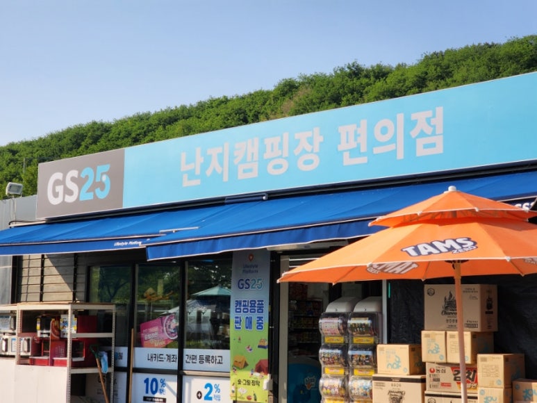 소풍매점 이미지