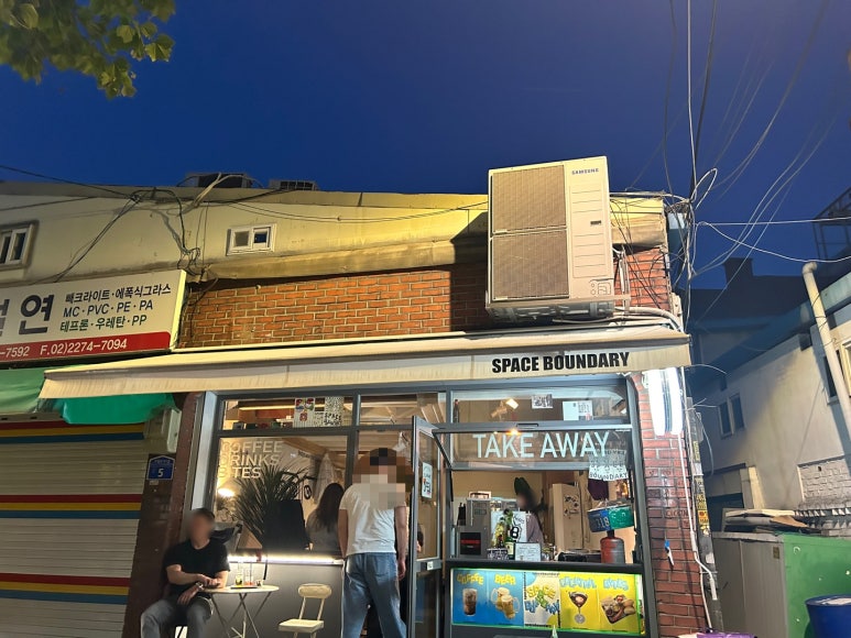 스페이스바운더리 이미지