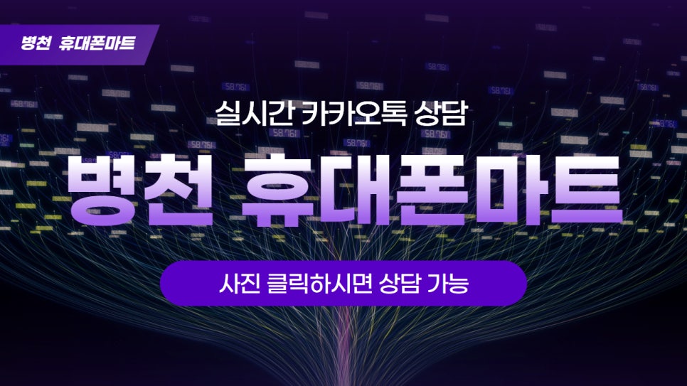 병천제일마트 이미지