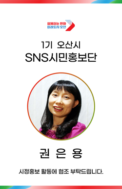 원동 근린공원 이미지