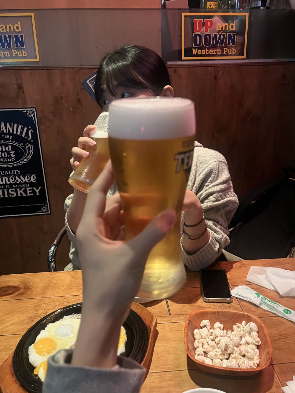 어펜다운 이미지