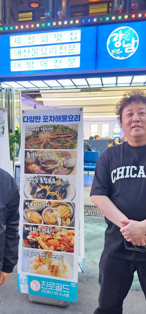 강남도수산 이미지