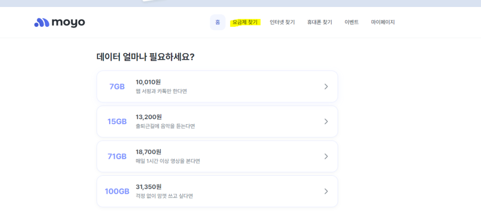 에르엘 이미지