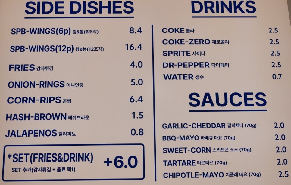 세븐패티버거압구정 이미지