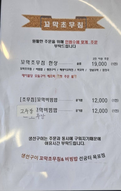 선굼터(목포점) 이미지